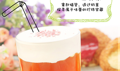广州回头客多,销售业绩好的品菋时光奶茶加盟店(图)